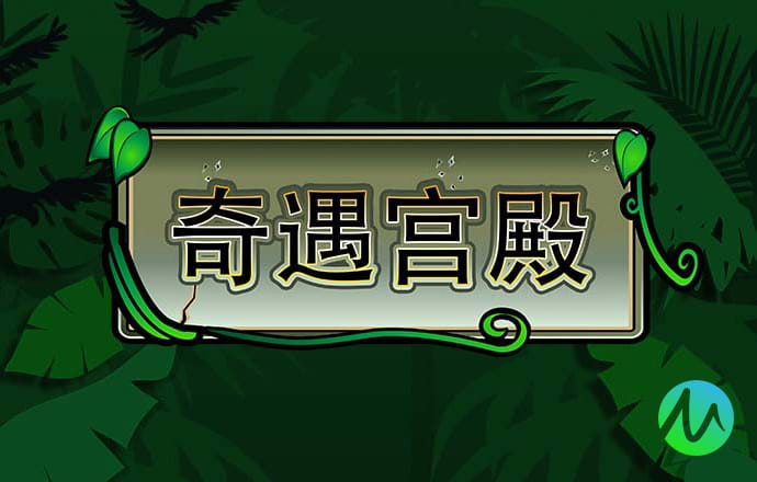 澳洲PC28官网下载地址